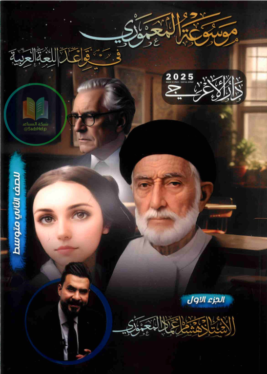 صورة الكتاب